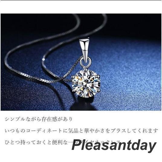 ネックレス レディース 大粒 1.81カラット シンプル 重ね付け 女性 彼女 妻 嫁 娘 母の日プレゼント クリスマスプレゼント 誕生日祝いの画像