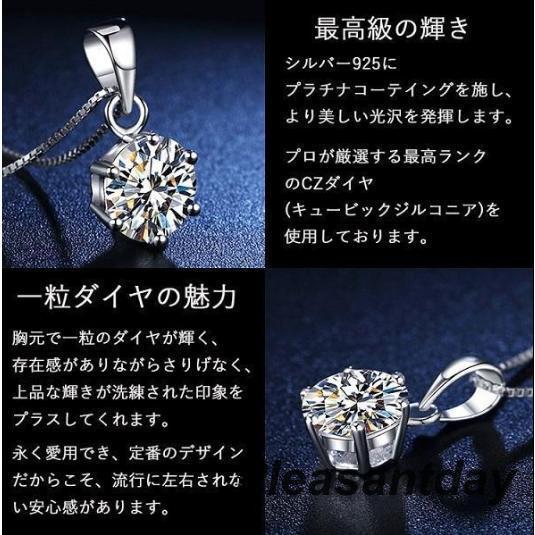 ネックレス レディース 大粒 1.81カラット シンプル 重ね付け 女性 彼女 妻 嫁 娘 母の日プレゼント クリスマスプレゼント 誕生日祝いの画像