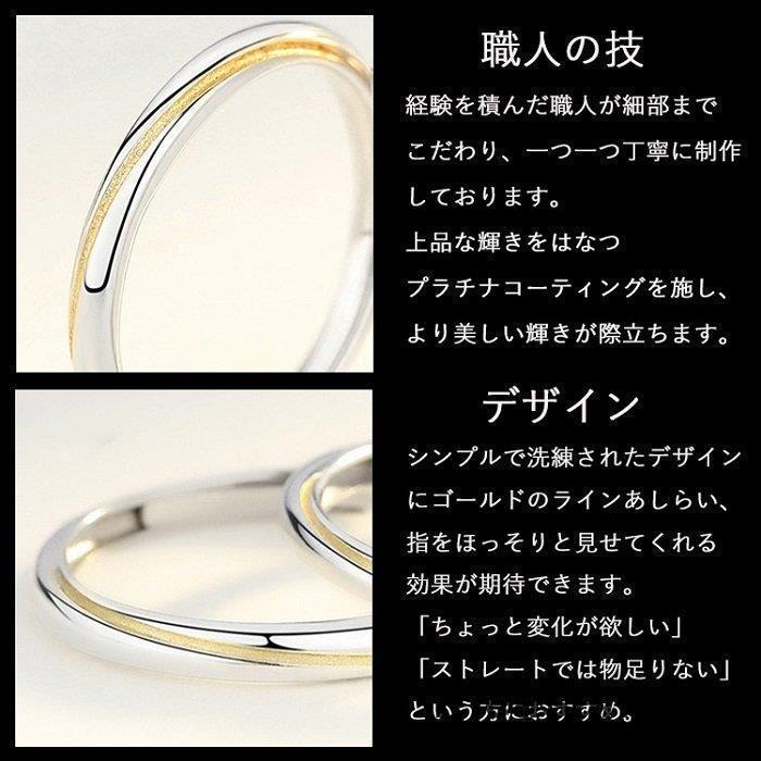 指輪 メンズ レディース ペアリング ストレート ライン ウエーブ フリーサイズ シルバー925 プラチナ仕上げ  結婚指輪 格安 記念日 プレゼントの画像