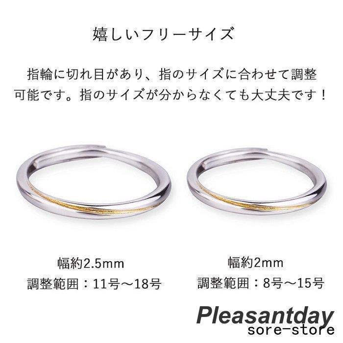 指輪 メンズ レディース ペアリング ストレート ライン ウエーブ フリーサイズ シルバー925 プラチナ仕上げ  結婚指輪 格安 記念日 プレゼントの画像