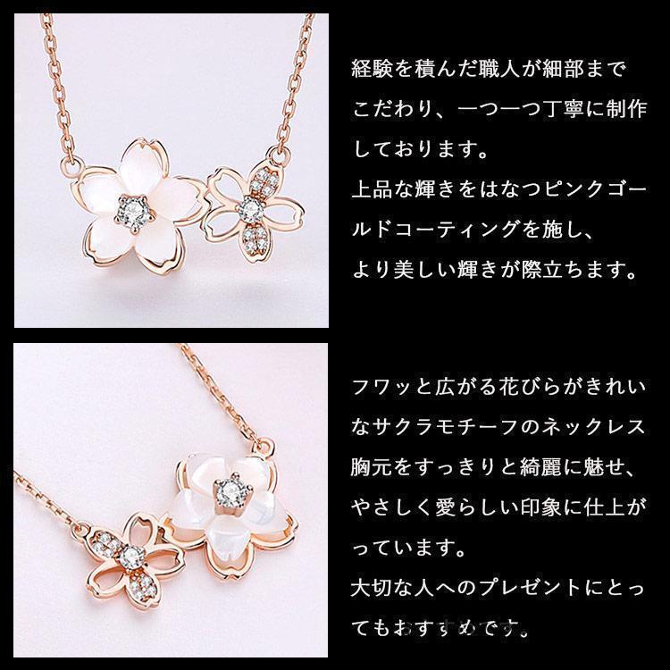 ネックレス レディース さくら 桜 花びら ピンクゴールド 大人可愛い アクセサリー  女性 嫁 彼女 母の日ギフト 記念日の画像