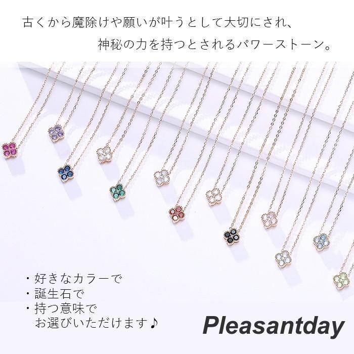 ネックレス レディース 10月誕生石 四つ葉のクローバー パワーストーン 彼女 妻 娘 誕生日お祝い 誕生日プレゼント  母の日ギフトの画像
