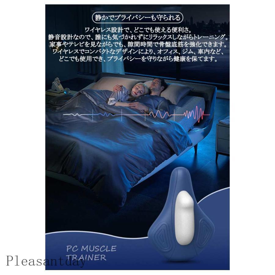 pc 筋 トレーニング