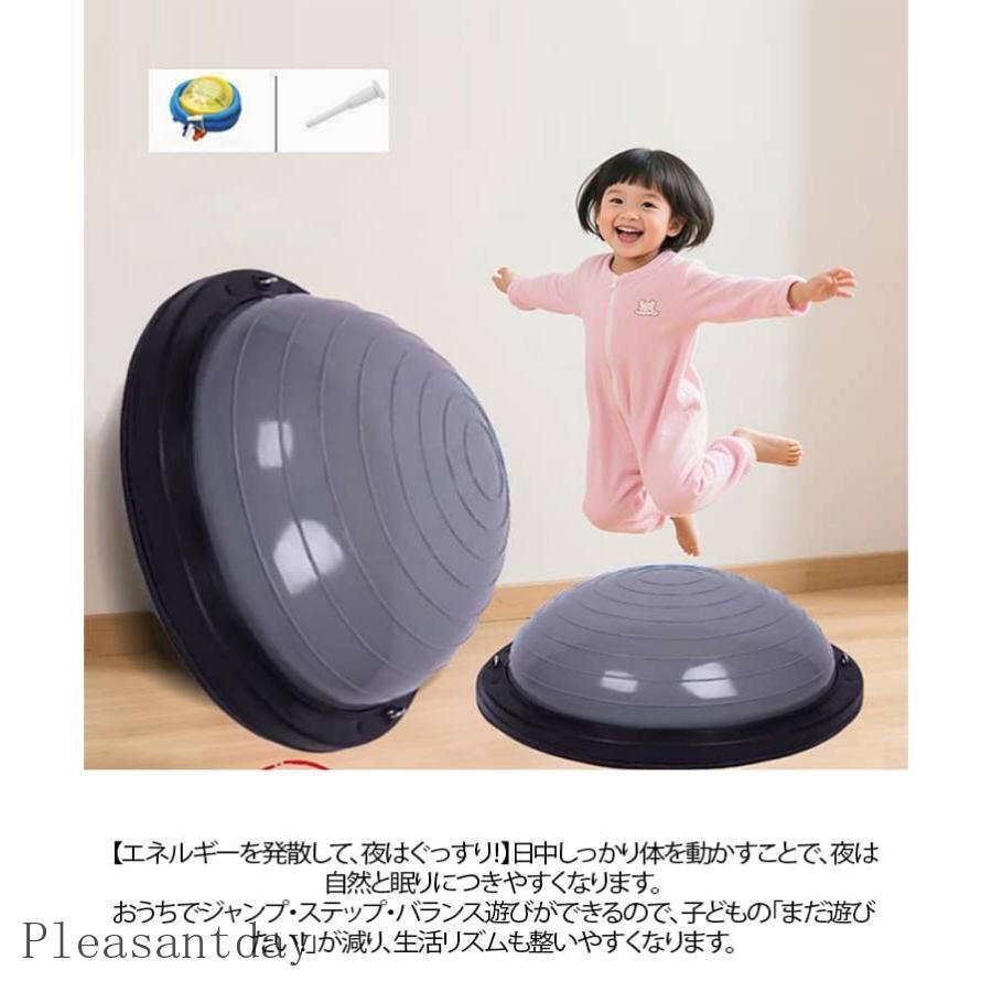 爆買 半円形 体幹 キッズ バランスボール 46cm バランスドーム 子供用