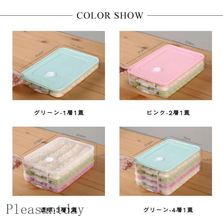 餃子バット 作り置き 餃子バット蓋付 フードボックス 平型容器 パック