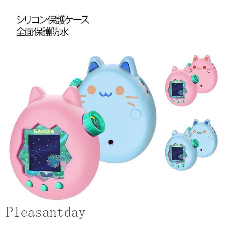 猫型 対応 用 Tamagotchi Paradise(たまごっちパラダイス) カバー 保護