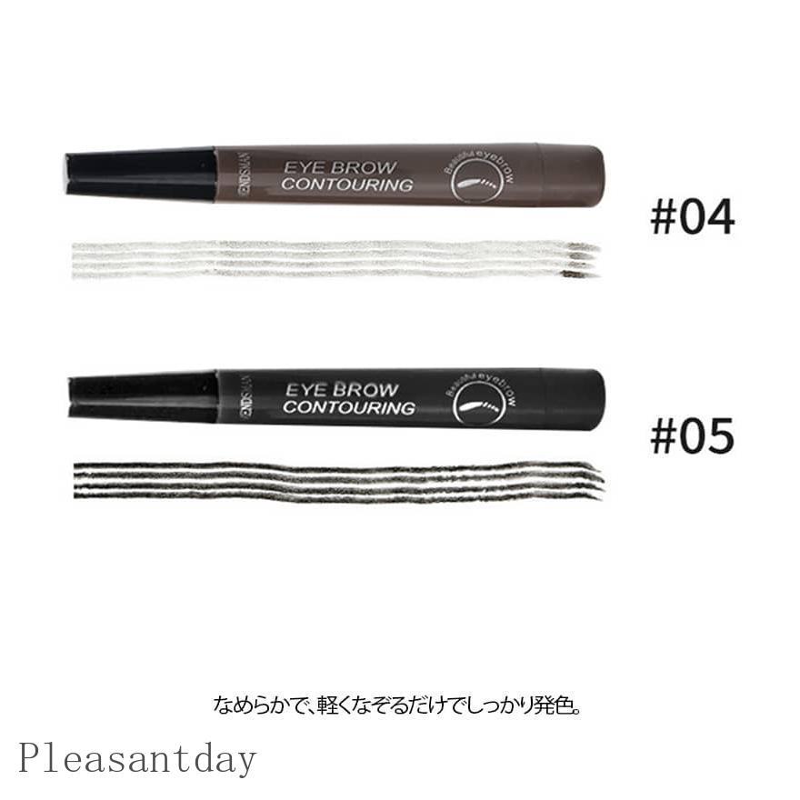 フォーク型 アイブロウ ウォータープルーフ 落ちない 眉ティント