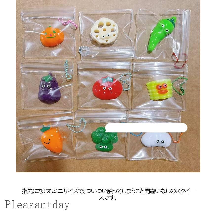 爆買 ランダムミックス 子供 チャーム ストレス解消 おもちゃ ミニ