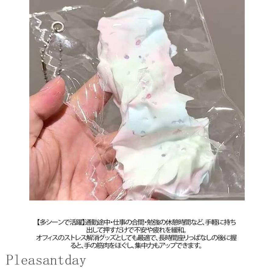 メロジョイ ストレス解消 おもちゃ スクイーズ 水感スクイーズ