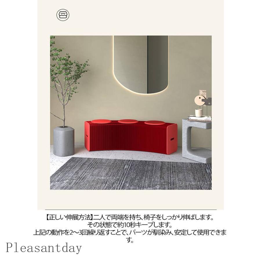 軽量 折りたたみ ロングスツール アコーディオン椅子 ペーパースツール