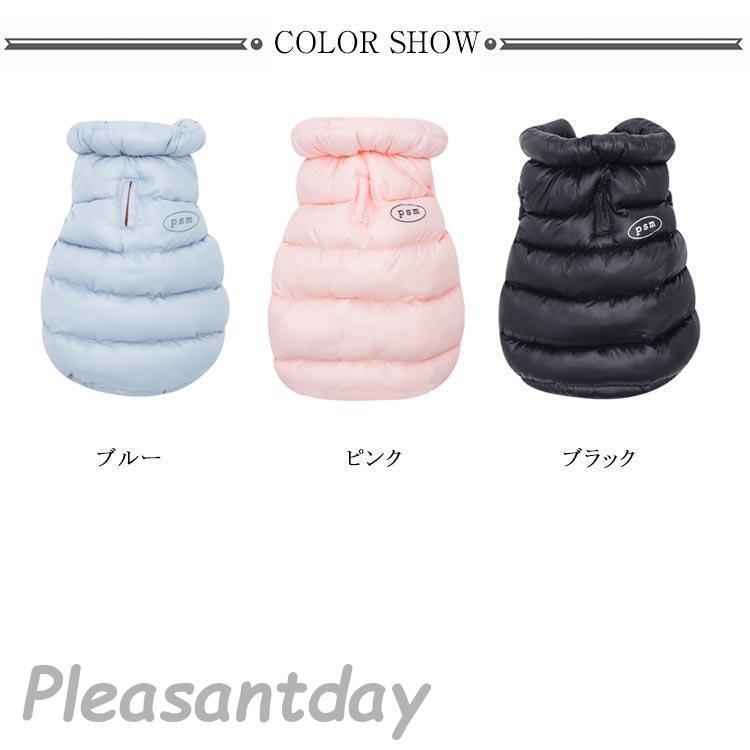 犬 服 暖かい ベスト 中綿 コート あったか 防寒 ドッグウェア 秋 冬