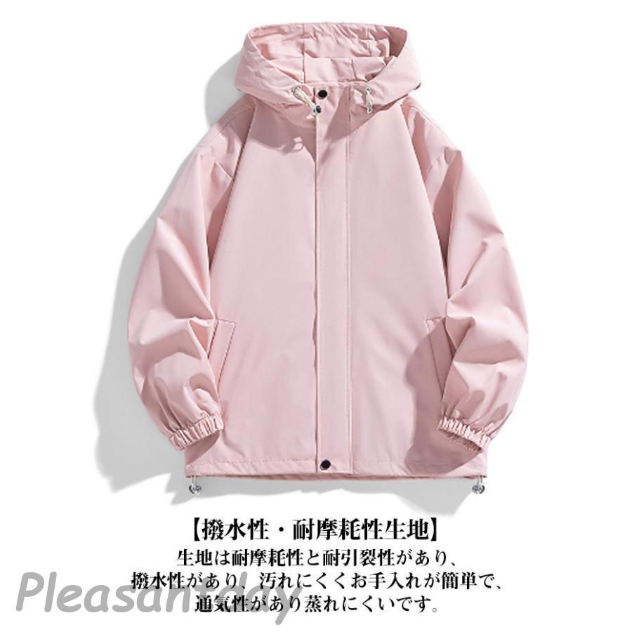 レディースファッション マウンテンパーカー 撥水 レディース メンズ 