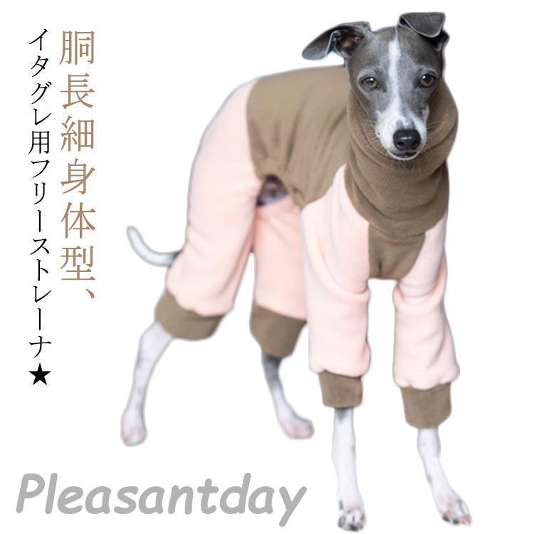 イタグレ用 犬 服 イタリアングレーハウンド ウィペット ロンパース