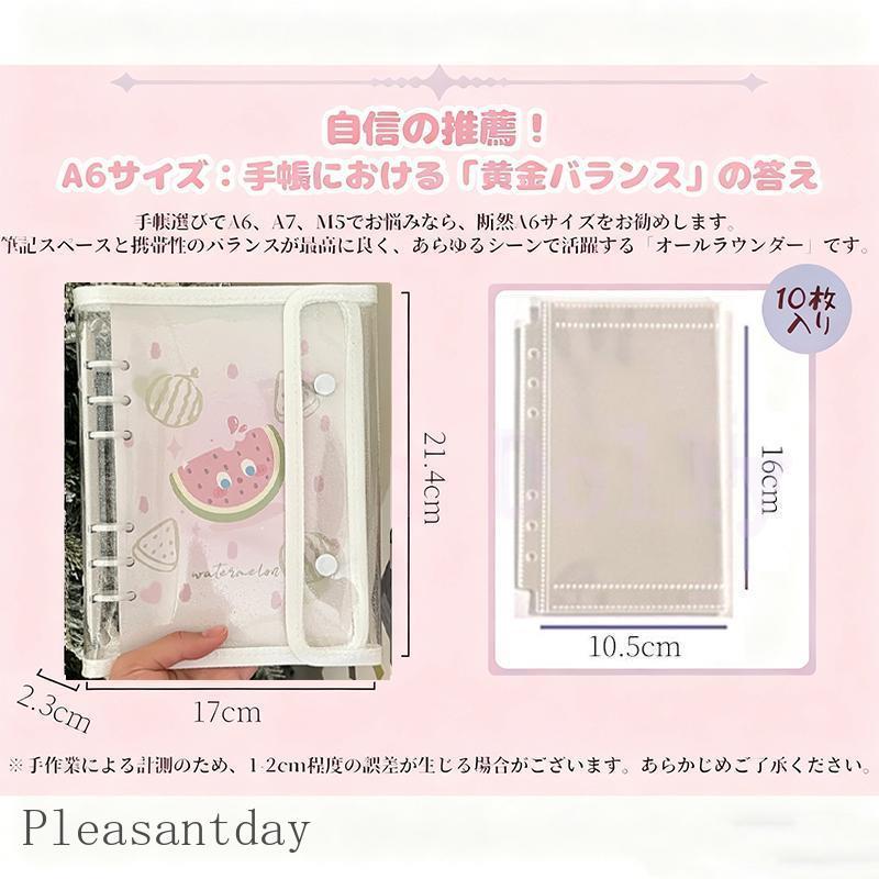 ついに出たA6サイズ！】 シール帳 A6 バインダー シール帳カバー PVC