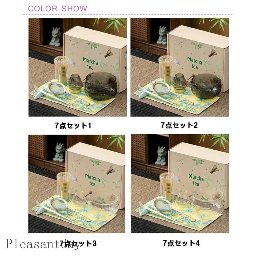 茶道具セット 7点セット ガラス 抹茶セット 茶碗 茶筅 茶杓 茶巾