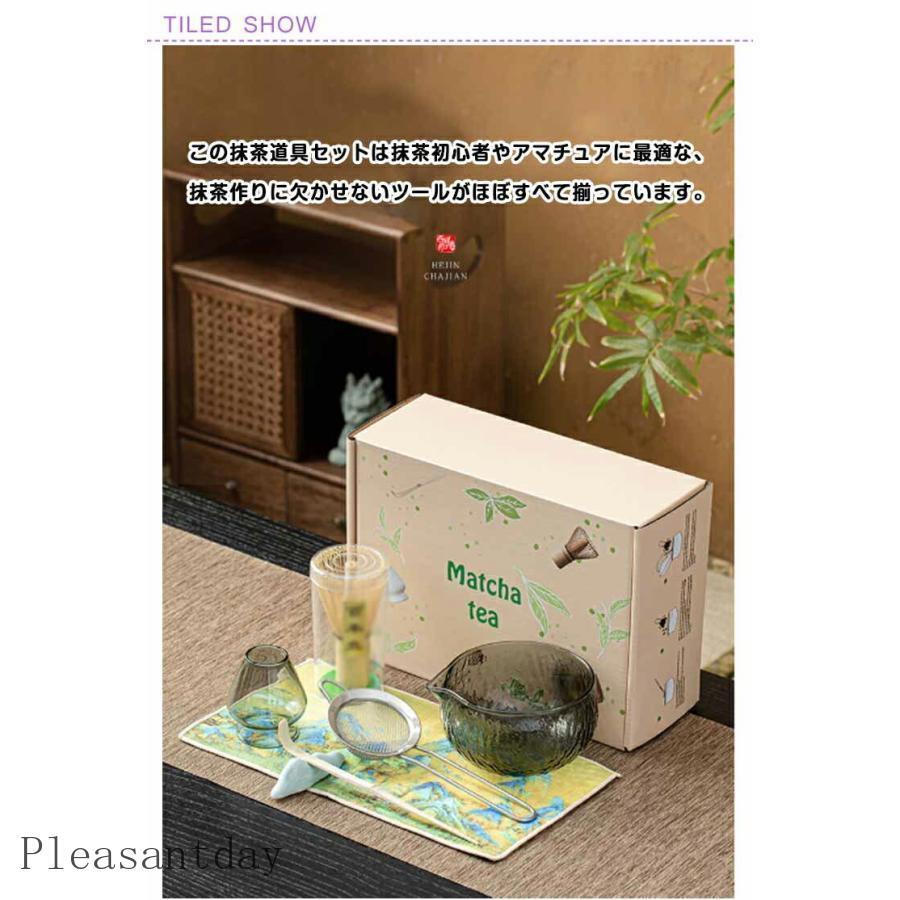 茶道具セット 7点セット ガラス 抹茶セット 茶碗 茶筅 茶杓 茶巾