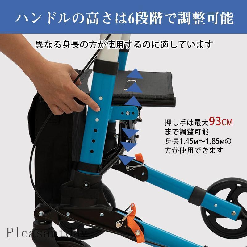 歩行車 アルミ 折り畳み 歩行介助 補助具 歩行器 多機能 転倒防止 高齢