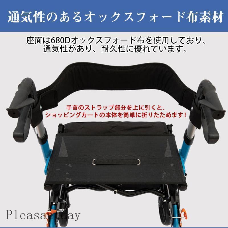 歩行車 アルミ 折り畳み 歩行介助 補助具 歩行器 多機能 転倒防止 高齢