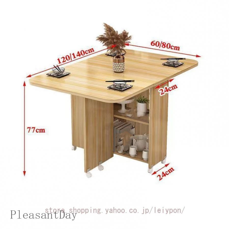 カウンターテーブル ダイニングテーブル キッチン カウンター収納 80cm