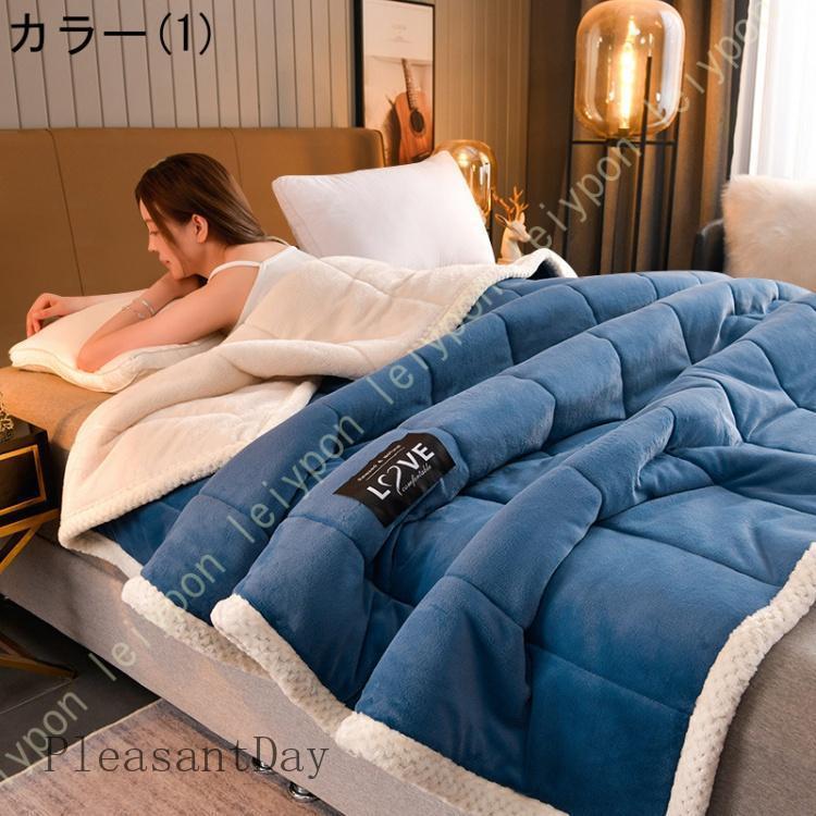 加重毛布 ブランケット シングル 夏冬兼用 ほこりが出にくい 冬のかけ