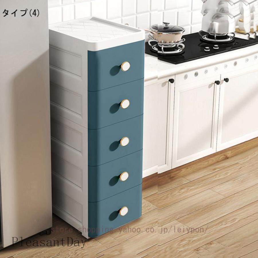 隙間収納 チェスト 省スペース小物収納 5段 スリムストッカー 引き出し