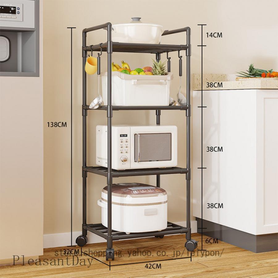 キッチンラック レンジ台 スリム 頑丈 キッチン収納 一人暮らし 収納棚