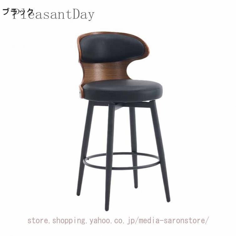 バーチェア　カウンターチェア　ハイチェア　ハイスツール　イス　バー　カウンター カウンターチェア バーチェア バースツール おしゃれ 北欧 座面高さ