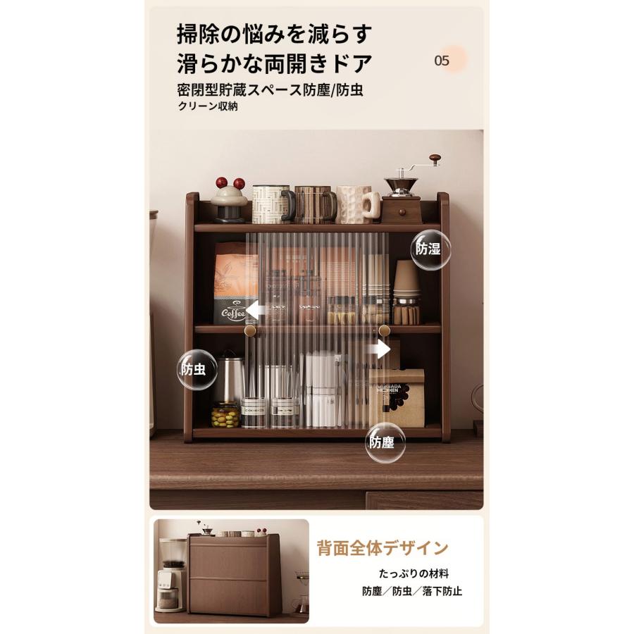ミニ 食器棚 卓上 アクリル 引き戸 ディスプレイ 戸棚 耐水 丈夫 pp 幅