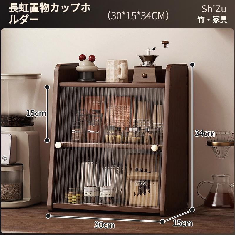 ミニ 食器棚 卓上 アクリル 引き戸 ディスプレイ 戸棚 耐水 丈夫 pp 幅