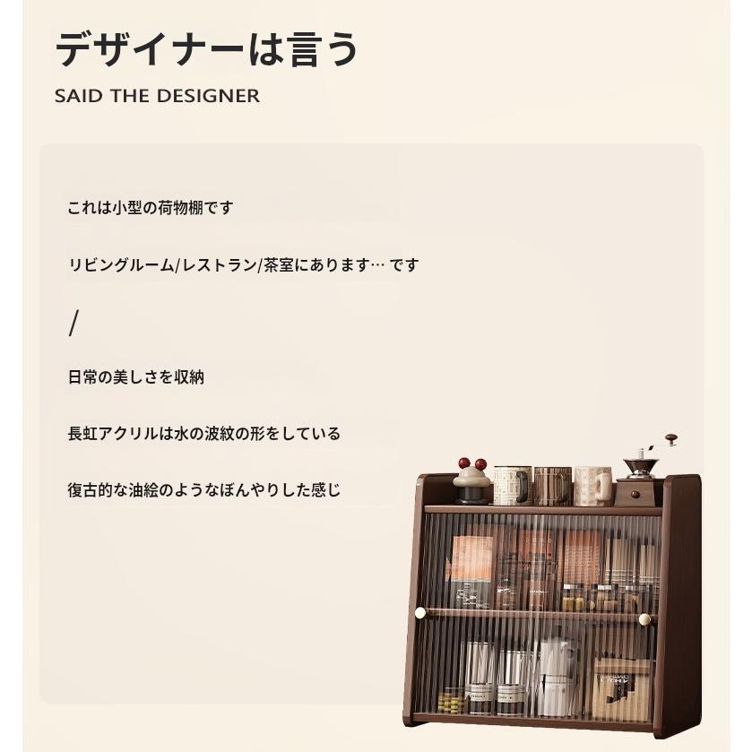 ミニ 食器棚 卓上 アクリル 引き戸 ディスプレイ 戸棚 耐水 丈夫 pp 幅