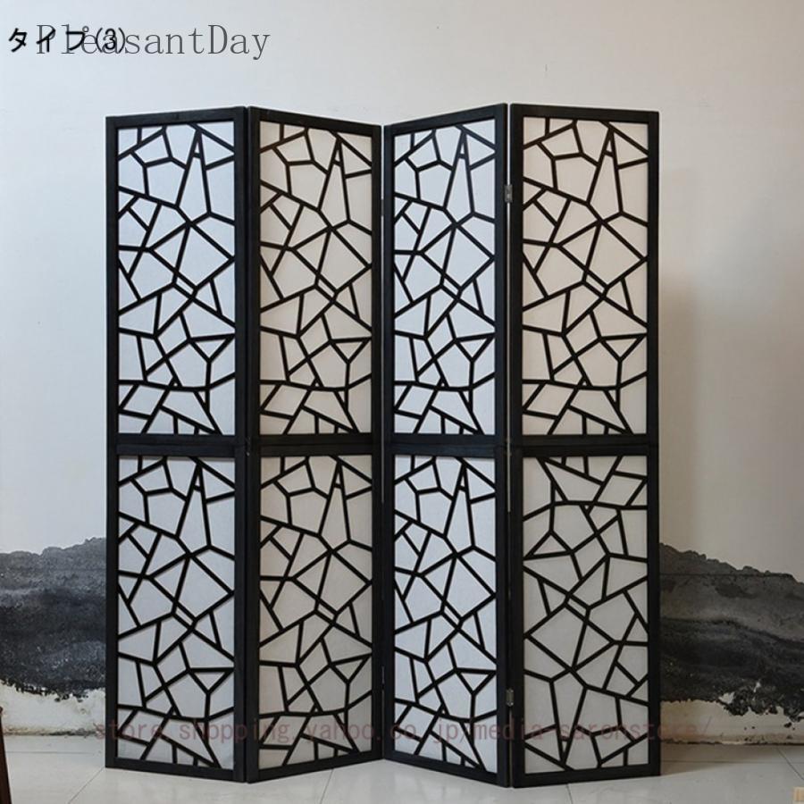 衝立 屏風 パーテーション パーティション 和風 4連 おしゃれ 間仕切り