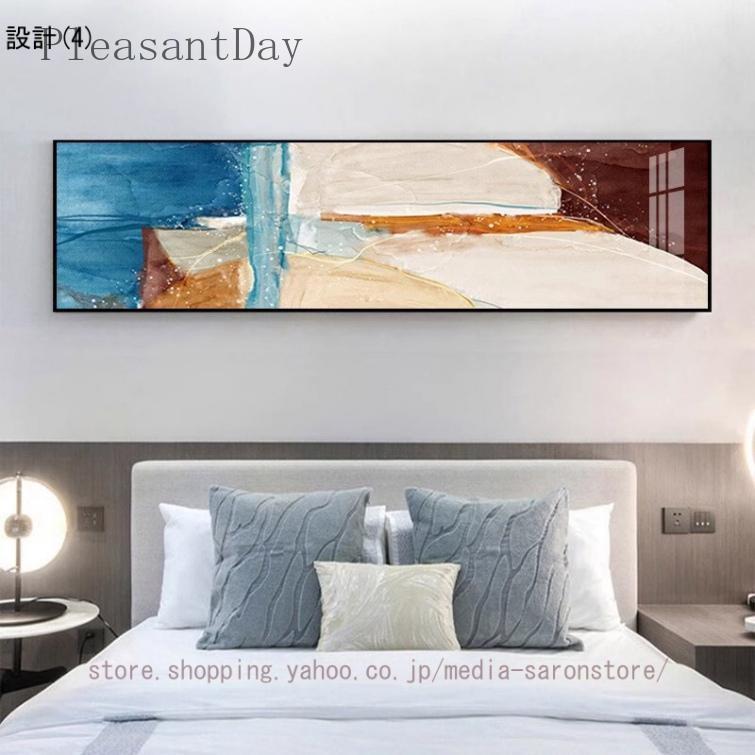 壁掛け アートパネル 風景 抽象画 おしゃれ モダン アートポスター
