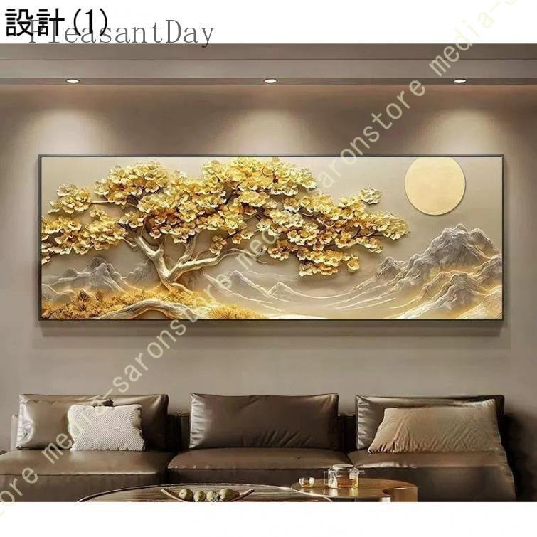 玄関装飾画 現代 ソファの背景装飾画// 絵画 インテリア ウォールアート アートパネル 大型 玄関 風水 アート