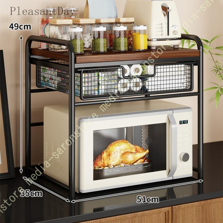 レンジラック レンジ上 ラック トースターラック キッチンラック 大型