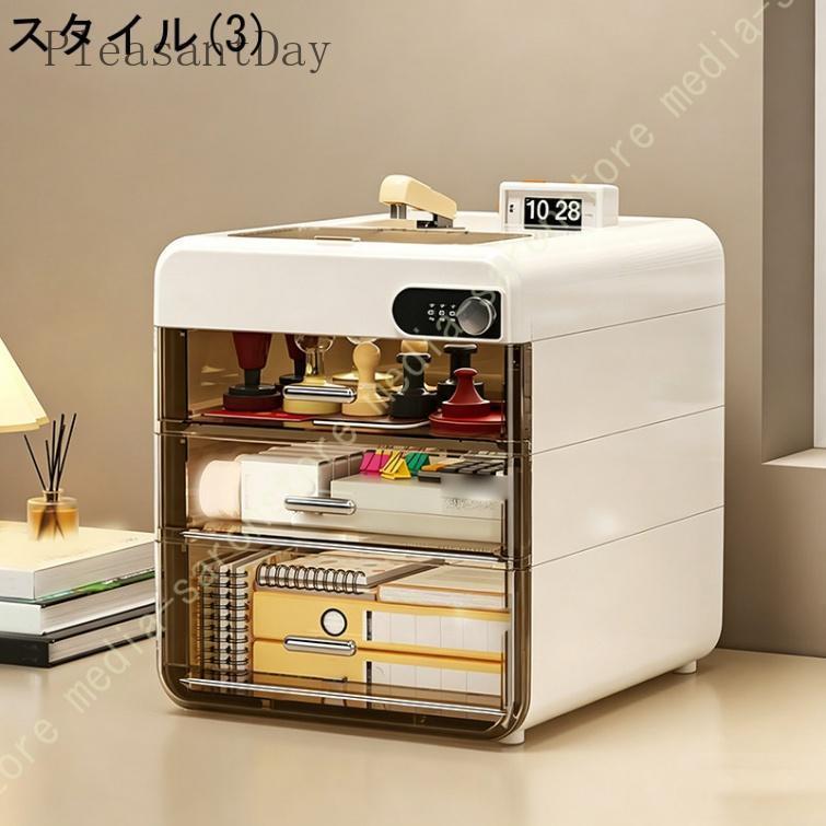 カラーボックス 収納キャビネット 鍵付き デスクサイド収納 おしゃれ