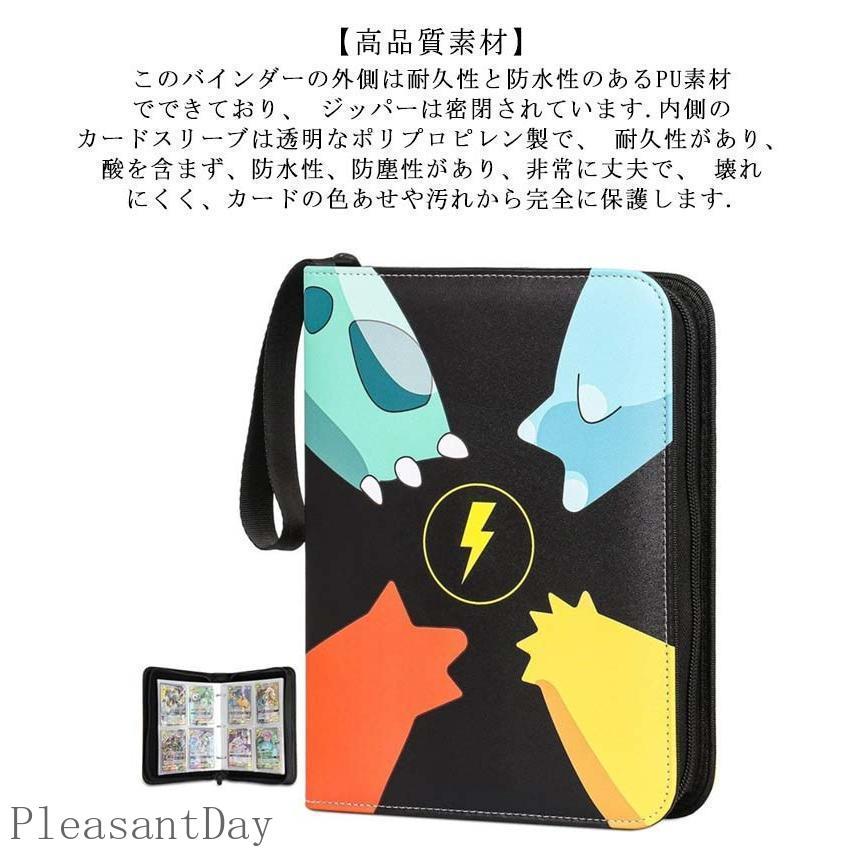爆買 カードバインダー トレカ収納 ポケモンカード収納 4ポケット 大