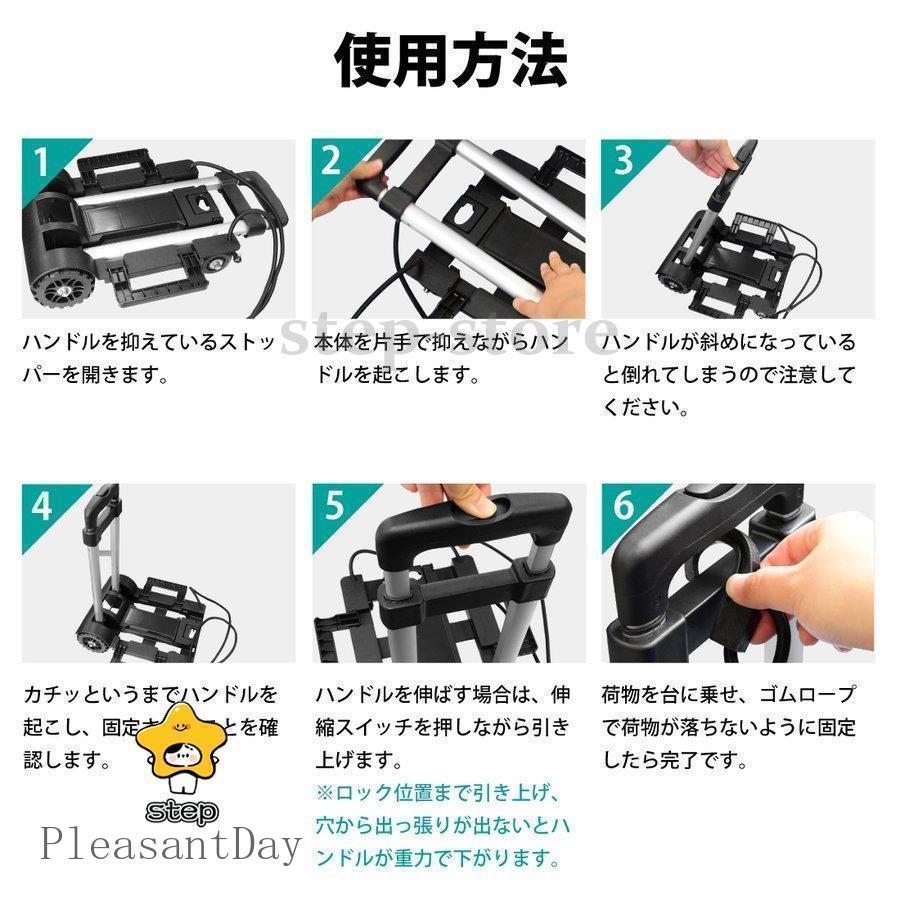 キャリーカート 折りたたみ式 コンパクト 静音 軽量 ハンドキャリー
