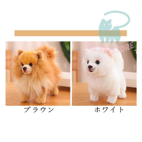 ぬいぐるみ ポメラニアン 犬 リアル そっくり 生々しい いぬ 抱き枕 イヌの置物 動物 ふわふわ 柔らかい 癒し系 部屋 インテリア 誕生日 贈り物 | ブランド登録なし | 02