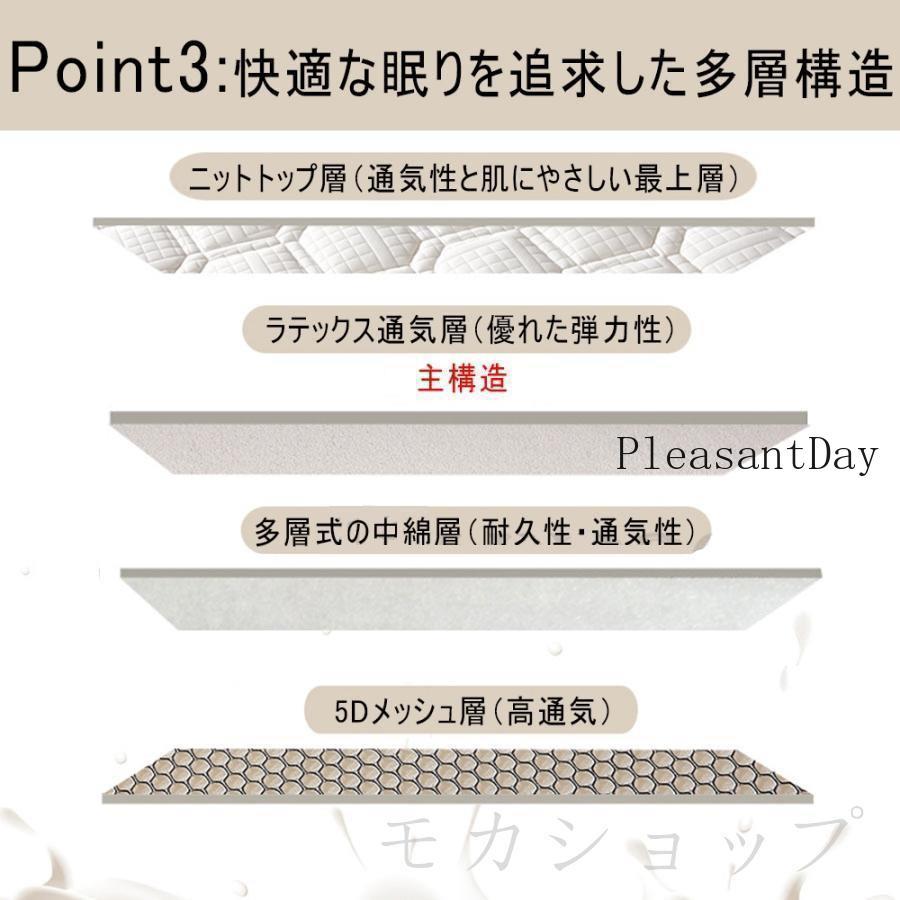 マットレス 通気 天然ラテックス シングル 折りたたみ 高反発 5/9.5cm