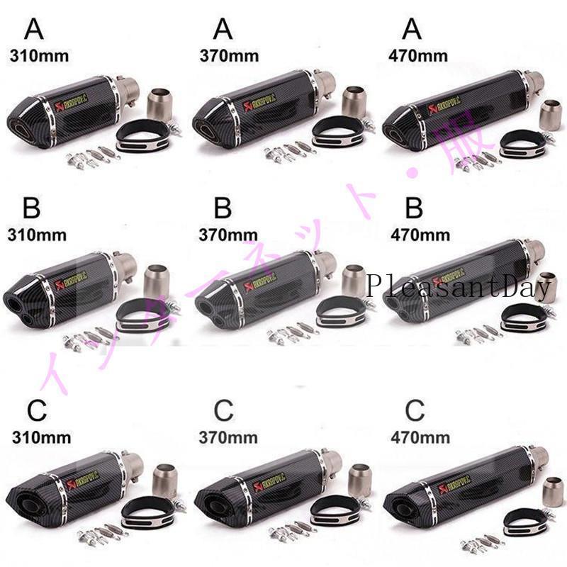 50.8mm φ50.8 バイクサイレンサー スリップオンマフラー バイク