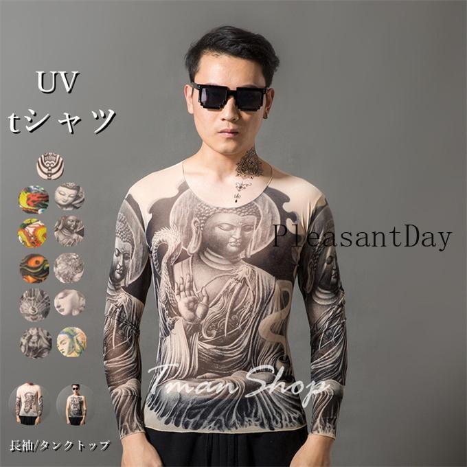 tシャツ メンズ レディース 長袖 タンクトップ UV 日よけ 日焼け