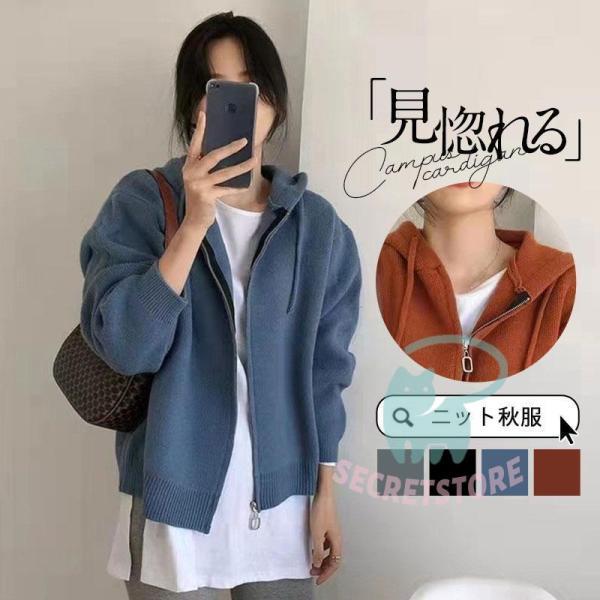 カーディガン ニット レディース パーカー フード付き ニットカーディガン 長袖 セーター 体型カバー 秋服 ショートニット 羽織り アウター 春秋冬 通勤