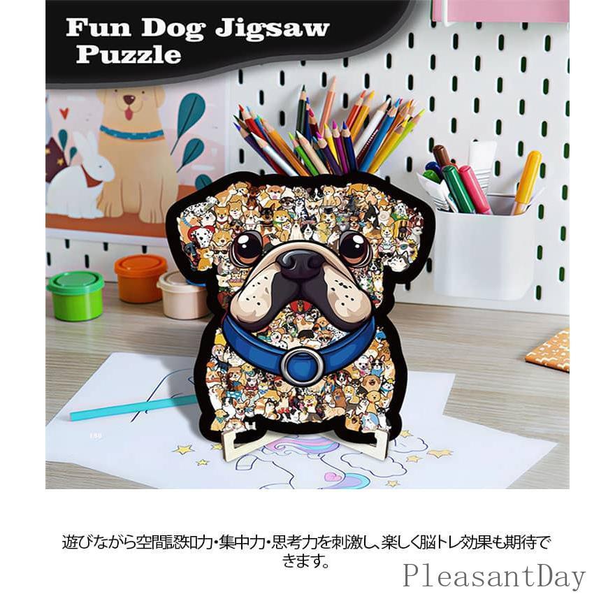 木製パズル 犬 ジグソーパズル 犬型 いぬ イヌ 立体パズル 木製 動物