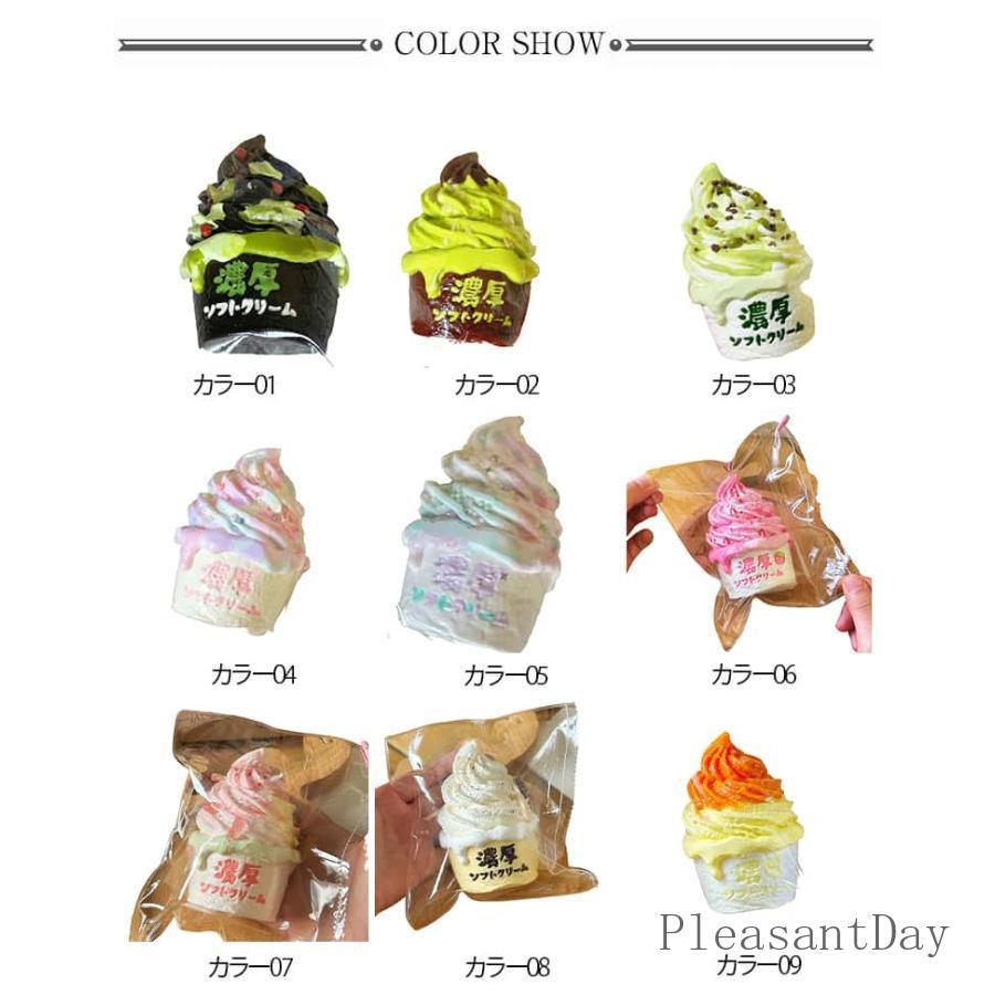 スイーツおもちゃセット（アイスクリーム・パンなど）　スクイーズまとめ売り スクイーズ アイスクリーム ケーキ おもちゃ パン屋さん 大きい 可愛い