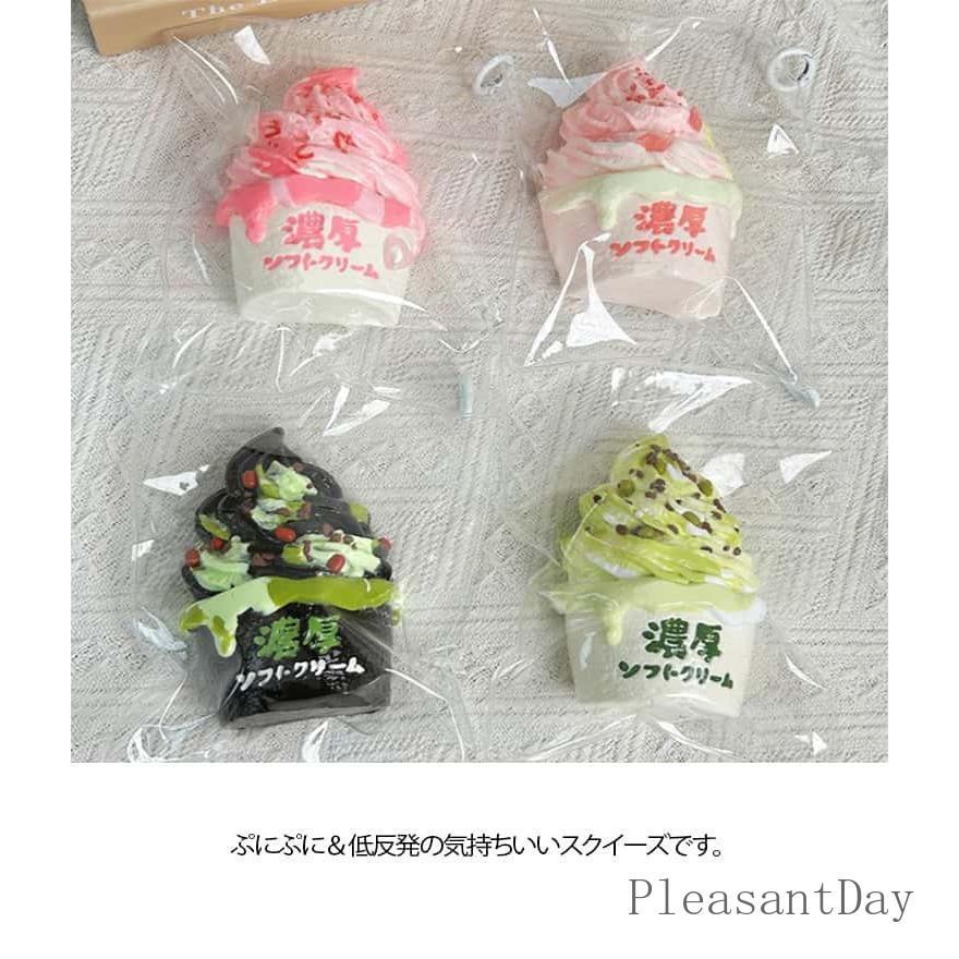 スクイーズ アイスクリーム ケーキ おもちゃ パン屋さん 大きい 可愛い