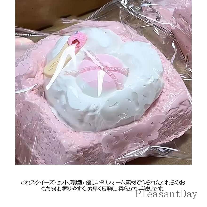スクイーズ メロジョイ 大サイズ パン ケーキスクイーズ スイーツ