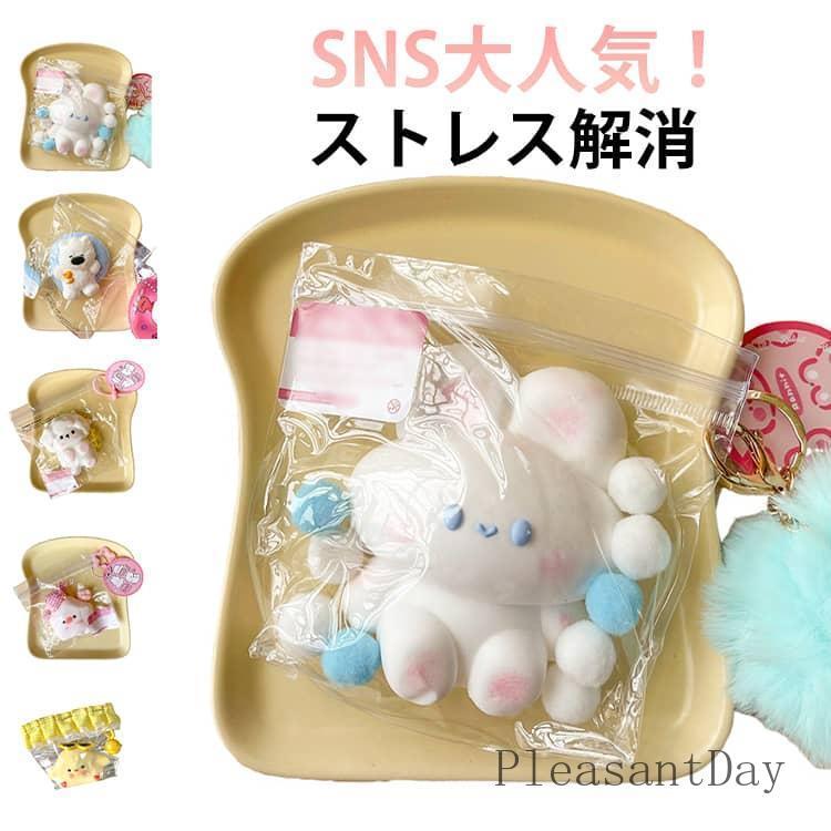 手作り スクイーズ パン ふんわりもちっと 手作りスクイーズキット