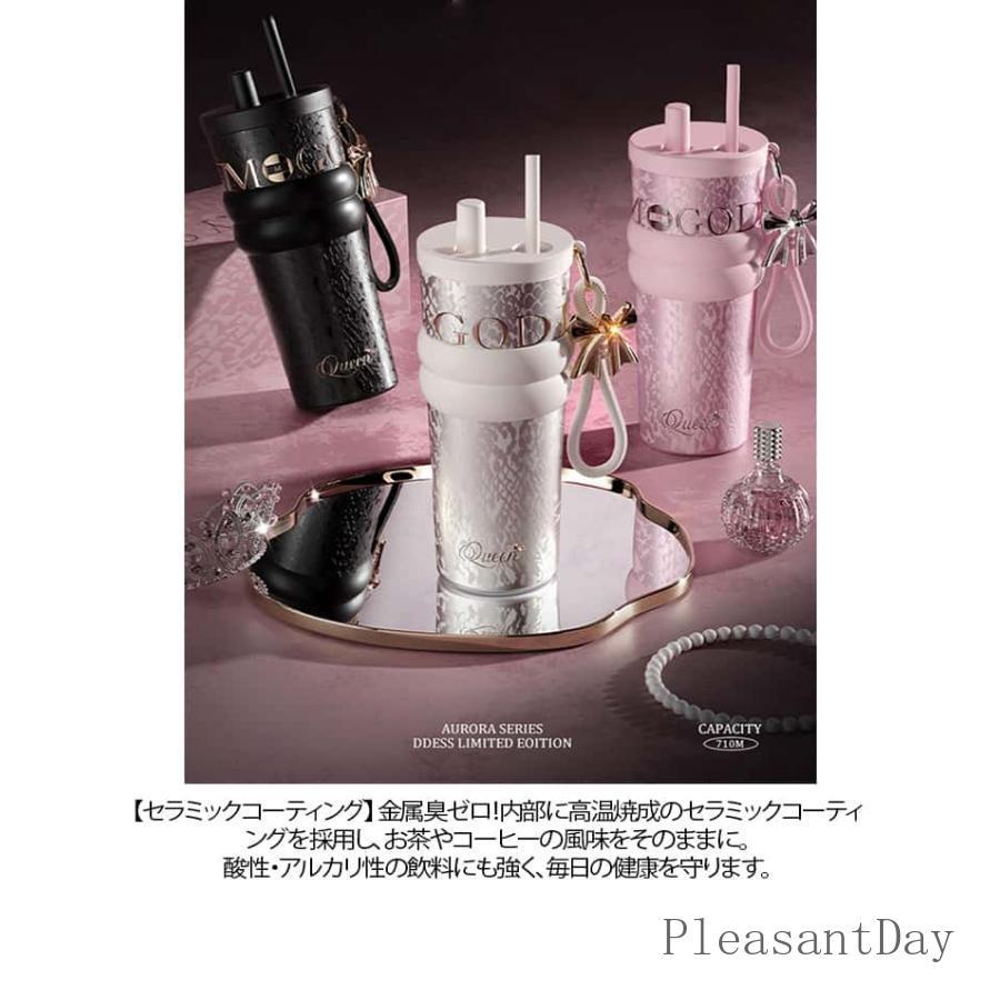 ストロー付き タンブラー 710ml セラミックタンブラー ボトル 水筒
