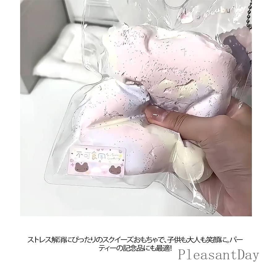 スクイーズ メロジョイ 低反発 プリン マシュマロ ぷにぷに ふわふわ