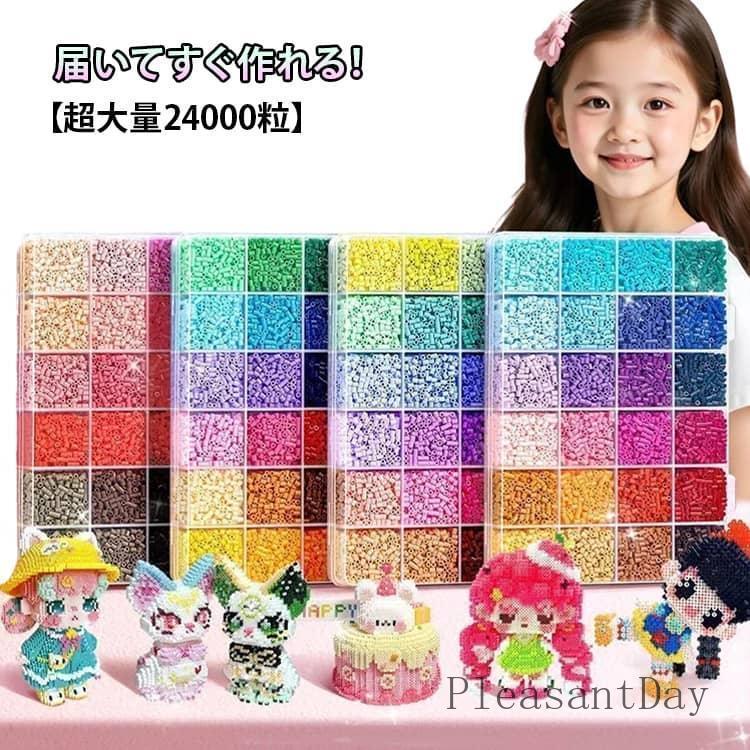 届いてすぐ作れる！【超大量24000粒】アイロンアートビーズ セット 120